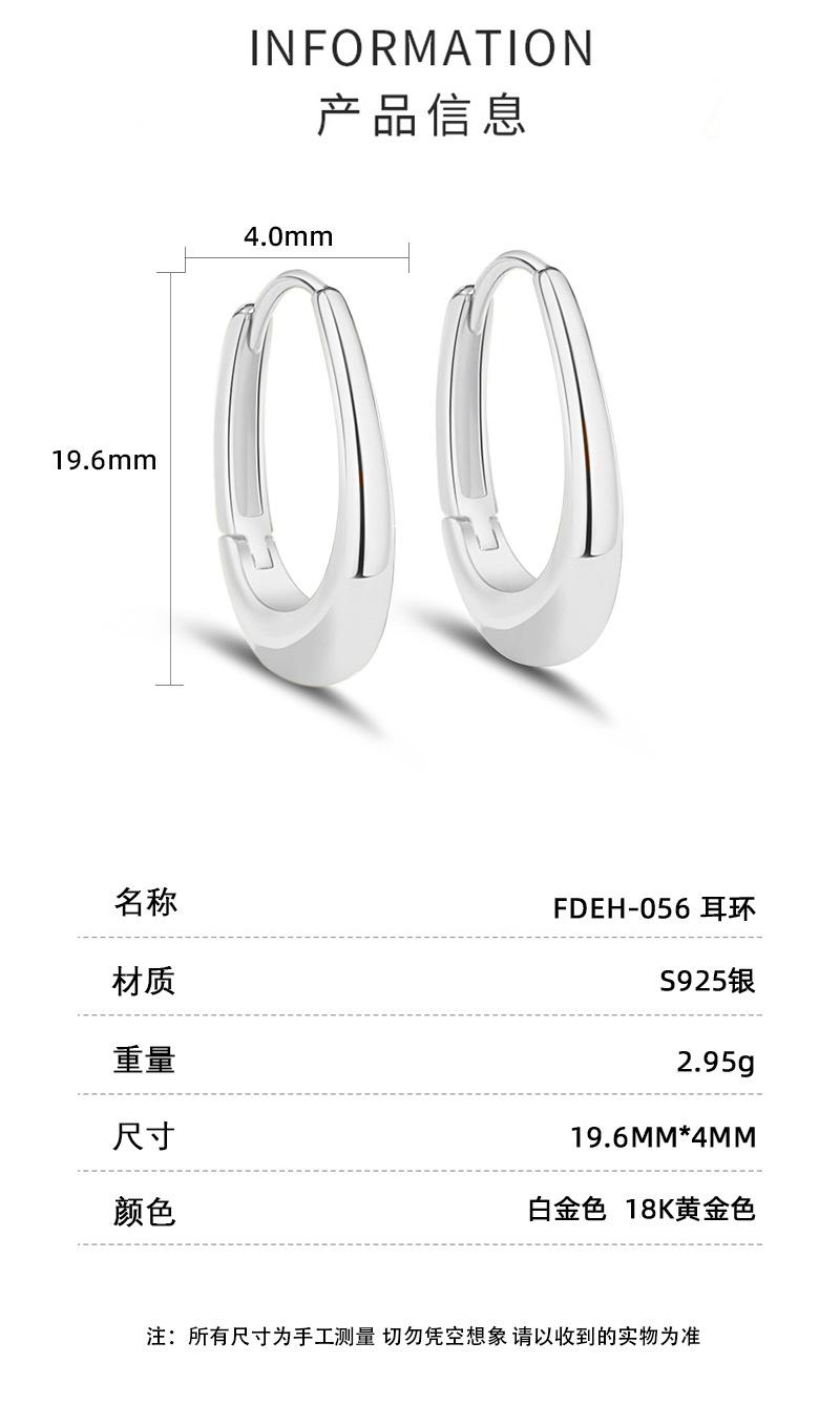 耳环详情页_03