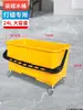 Cubo de Agua para Fregar Cubo Rectangular para Mopa Cubo Cuadrado de 24L con Ruedas Cubo de Plástico Tipo Engrosado Cubo de Agua para Limpieza