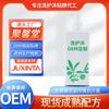 Champú de aminoácidos OEM personalizado, champú nutritivo y esponjoso con control de grasa, champú anticaspa nutritivo, mascarilla capilar OEM