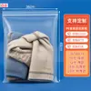 Bolsas Autocierre Fábrica En Stock Alta Transparencia Impermeables a Prueba de Polvo Transparentes Pe Bolsas Autocierre Joyería Plástico Bolsas de Sellado Bolsas de Plástico