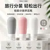 Nuevas botellas de silicona para viaje, set portátil para el hogar y el viaje para limpiador facial, gel de ducha, cosméticos y almacenamiento de lociones