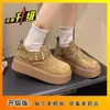 Zapatos Birkenstock Retro de Plataforma con Suela Gruesa para Mujer Primavera 2026 Nuevos Mocasines Casuales Versátiles que Aumentan la Altura sin Cordones