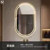 Espejo de baño de alta gama, espejo de baño LED inteligente ovalado sin marco, espejo de tocador montado en la pared, espejo inteligente