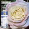 Spray de flores color floral azul hielo ramo flor seca tinte floristería especial color para pintar uno mismo material spray BD
