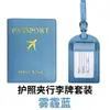 Etiqueta de equipaje transfronteriza porta pasaporte porta pasaporte Juego etiqueta de equipaje porta pasaporte Juego Personalizado