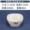 Tazón de plástico de loto verde tazón para sopa tazón pequeño tazón para arroz congee tazón para condimentos tazón cuadrado de melamina tazón para olla caliente vajilla de porcelana de imitación anticaída