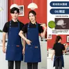 Delantal Impermeable de Lona Transfronterizo de Tres Botones, Tamaño Grande, Color Sólido, Resistente al Aceite, Cocina de Catering, Hogar, Impresión de Logo Personalizado en Color Sólido