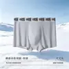 Roupa Íntima Masculina para Adolescentes, Boxer Esportivo de Cor Sólida Fino para o Verão, Roupa Íntima Esportiva Masculina Sem Costura de Seda Gelada com Extrato de Ostra