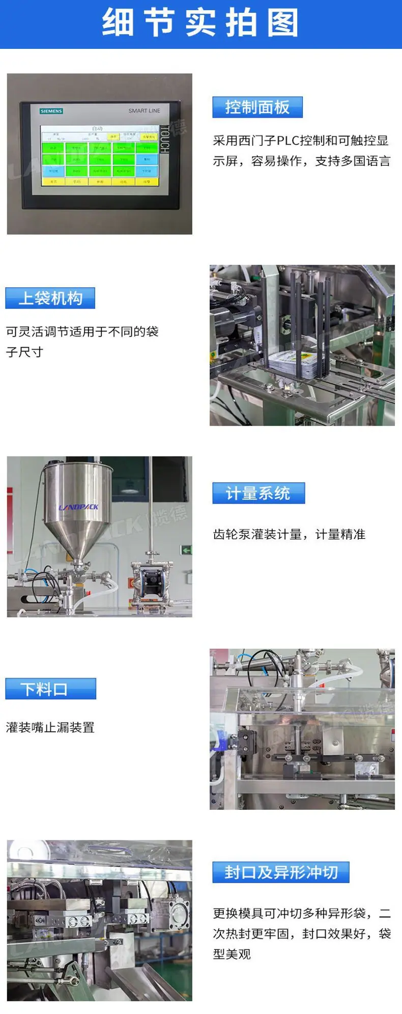 详情页_04.jpg