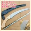 Sierras de Cintura al por Mayor, Sierras para Carpintería de Jardín, Sierras para Tala de Árboles, Sierras Manuales Domésticas en Stock, Sierras para Árboles Frutales, Sierras Manuales Curvas de Dientes Finos, Modelos Nuevos