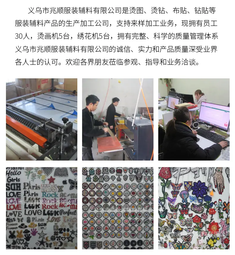 第二款套版详情_14