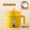 Olla Eléctrica Pequeña Olla Eléctrica para Cocinar Olla para Cocinar Fideos Hogar Dormitorio de Estudiantes Olla Antiadherente Mini Pato Amarillo Olla Arrocera Eléctrica Multiusos