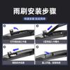 JEEP Jeep Wrangler Wiper Wiper Wiper Tira de borracha especial antiga adequada para veículos off-road Produtos automotivos Tira de limpador
