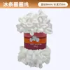 Barra de hielo personalizada hilo de bucle tejido a mano hilo para orejas de dona DIY hilo esponjoso de grosor medio apto para principiantes