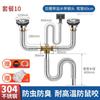 Accesorios de Tubería de Desagüe de Acero Inoxidable para Fregadero Fregadero de Lavandería Tubería de Desagüe de Cocina Tubería de Drenaje Juego de Fregadero Kit de Desagüe