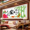 Qingfeijihe y todo es perfecto y hermoso. Cuatro estaciones son como la primavera y edición suntuosa punto de cruz puerto tranquilo hilo de bordar para sala