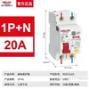Disjuntor Miniatura Delixi com Dispositivo de Corrente Residual 2P63a Proteção contra Vazamento Disjuntor para Uso Doméstico 32a Interruptor de Ar Elétrico Trifásico Interruptor Principal