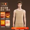 Chaleco Térmico para Hombre con Forro de Felpa, Capa Base Engrosada para Invierno, Camiseta Térmica Interior para el Noreste, Adecuado para Temperaturas Tan Bajas como -40 C