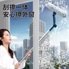 Artefato de Vidro Uso Doméstico Janela de Edifício Alto Exterior Limpador Especial Dupla Face Ferramenta para Limpeza de Janelas de Edifício Alto Conjunto Completo Limpador