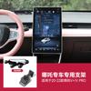 Soporte de Teléfono Móvil para Coche Especial de Nueva Energía Soporte Ideal Weilai Xiaopeng Zero Run Qué Límite Geométrico Extremadamente Krypton