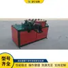 Máquina Hidráulica CNC Totalmente Automática para Curvado de Tubos, Equipo de Curvado en Arco para Tubos Cuadrados y Ovalados, Máquina de Curvado en Arco para Barras de Acero de Estructuras de Invernadero