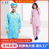 Taller de purificación personalizado ropa a prueba de polvo para trabajo taller libre de polvo abrigo con franjas antiestáticas ropa antiestática a prueba de polvo