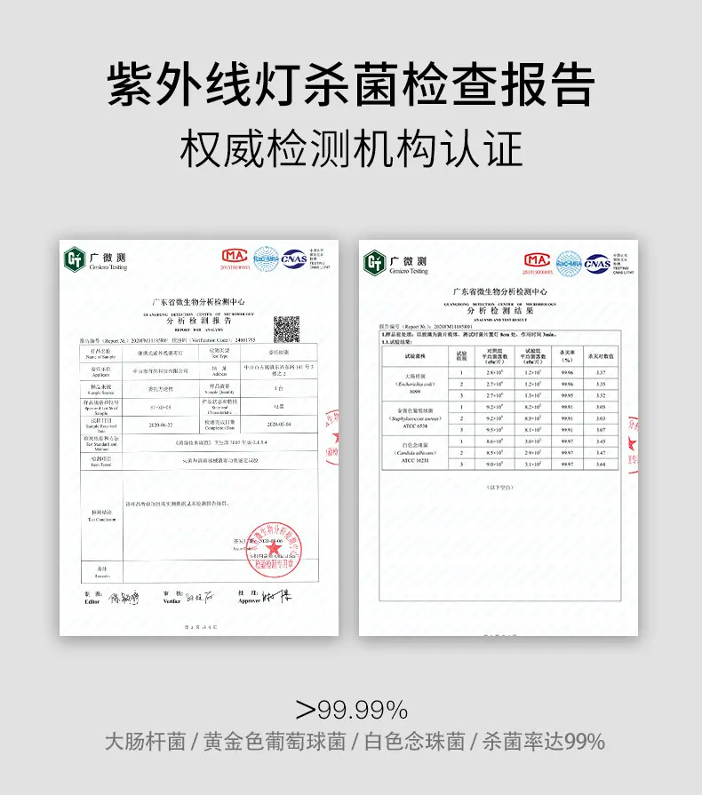 消毒车详情_10.jpg
