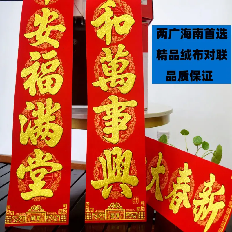 绒布