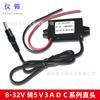 Regulador de Tensão 24V para 5V3A12V para 5V Módulo de Alimentação com Interface USB Conversor de Potência CC-CC Modificado para Carro
