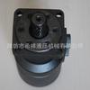 Motor hidráulico serie BM1 motor hidráulico cicloidal piezas de excavadora de tractor sistema hidráulico de alta velocidad