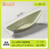 Atacado de Pratos de Melamina para Carnes de Almoço com Design Estilo Montanha para Restaurantes de Hot Pot, Apresentando Fatias de Vegetais e Carne Bovina