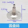 Cuerda de Acero para Colgar Anuncios Accesorios Cuerda para Colgar Carteles Candado Sujetador