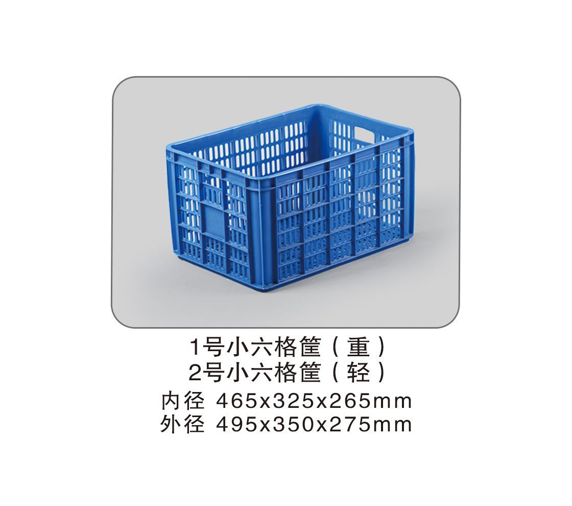 小六格筐