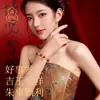 Pulsera de Cinabrio Crudo para la Buena Suerte, Pulsera de Arena Roja Imperial Morado Dorado para Hombres y Mujeres en su Año Zodiacal, Mayoreo