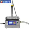 Máquina automática de llenado de aceite de cocina y aceite comestible Máquina de llenado cuantitativo por peso de salsa de sésamo, pasta de pera y miel