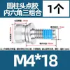 Juego de Tres Tornillos de Cabeza Hexagonal Encapsulada Anti-Aflojamiento de 360 Grados, Pernos Cilíndricos Recubiertos de Acero Inoxidable 304