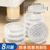 Almofada antiderrapante para cadeira de móveis, almofada antiderrapante espessa e silenciosa para sofá, almofada de pé para casa, almofada de fixação para pernas de cama e mesa