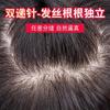 Postizo de Cabello Real, Postizo Tejido a Mano para la Parte Superior de la Cabeza, Postizo Sin Costuras para Mujeres, Postizo para Aumentar el Volumen del Cabello, Postizo Voluminoso