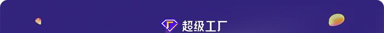米特椅子-详情页(确定版)_01