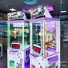 Máquina de Premios con Temporizador 7S al por Mayor para Negocio de Centro Comercial de Arcade Nosotros