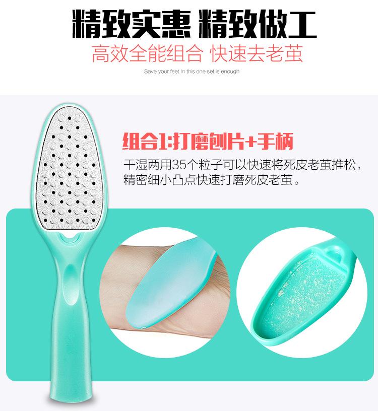 8合1脚皮锉0_08.jpg