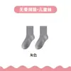 Calcetines para Niños, Estilo Delgado de Verano, Calcetines para Niñas de Algodón Puro Sin Costuras, Absorbentes de Sudor, Malla Transpirable, Anti-Pilling, Calcetines para Niños de Primavera y Verano