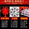 Venta al por mayor Cristal Blanco Bendiciones Tianguan Pueblo Shanhai Piedra Taishan Gan Dang Colgante de Esquina Estilo Chino Placa de Puerta Listado