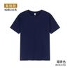 Camiseta para Hombre Algodón Puro Trabajo Equipo Camiseta Publicitaria Manga Corta Patrón de Logotipo Cuello Redondo Ropa de Manga Corta Estampado