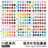 Paquete de recarga de cuentas de 264 colores, Paquete de material para manualidades DIY, Cuentas de fusión 3D en bolsa, Paquete de recarga