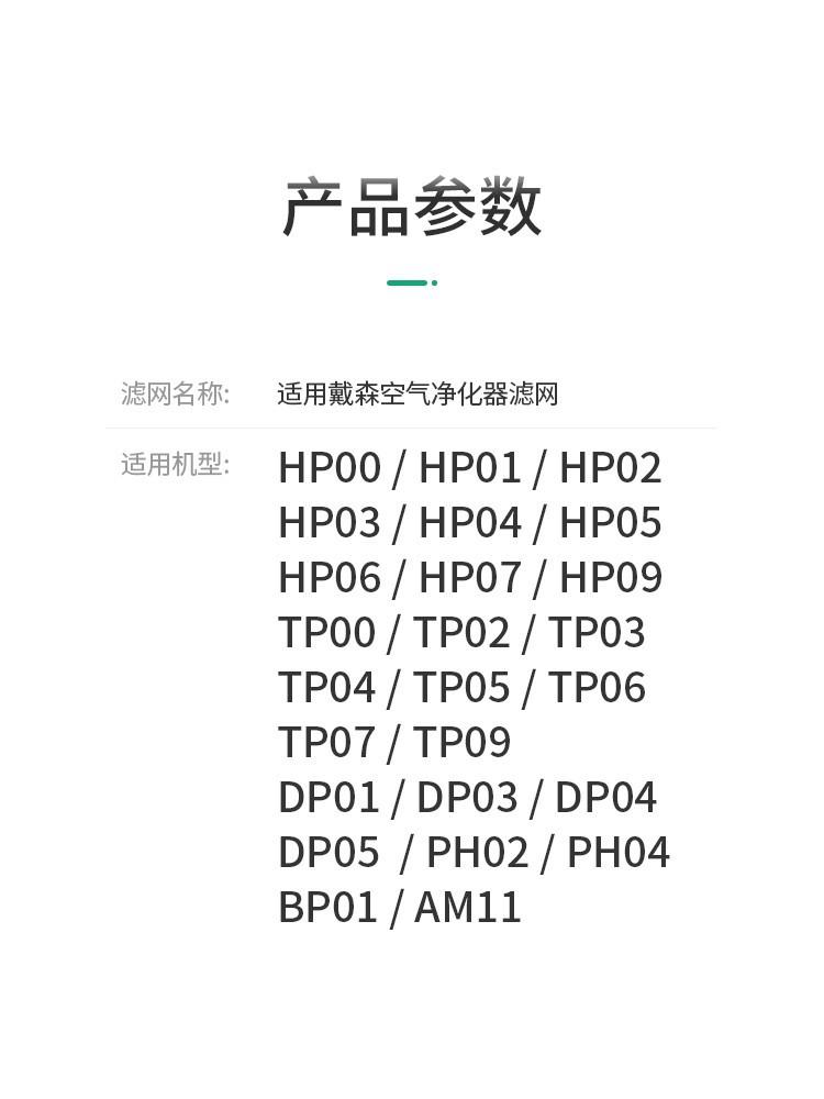 详情5.jpg