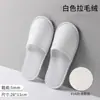 Pantuflas Desechables de Tela No Tejida Engrosada Específicas de Hotel, Gama Alta, Lavables, Ecológicas, Adecuadas para Casas de Huéspedes, Salones de Belleza y Uso Doméstico