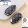 Adecuado para Funda de Llave Fang Cheng Bao Titanio 7 Titanio 3 Modelo 2025 8 Leopardo 5 Coche Especial Carcasa Protectora Metálica para Hombres y Mujeres