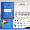 Quebra-Cabeça Magnético para Crianças, Alunos do Ensino Fundamental, Primeira Série, Tabuleiro de Quebra-Cabeça Colorido, Brinquedo Educacional de Madeira para Educação Infantil