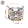 Bomba de agua con motor diésel horizontal monocilíndrico refrigerado por aire Accesorios Conversión de gasolina a diésel 168F 170F Conjunto de pistón Anillos de pistón Biela